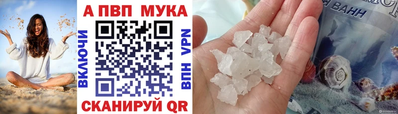 Где купить Мелеуз Бошки Шишки  A PVP  Галлюциногенные грибы  Меф  КОКАИН  Гашиш 