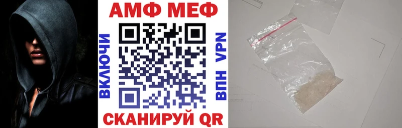 блэк спрут как зайти  сайты даркнета официальный сайт  АМФ 97%  Мелеуз 
