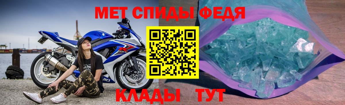 Мелеуз  Амфетамин  Вход с VPN  АМФ 98%  АМФ 