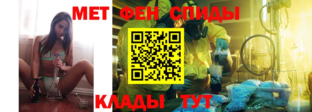 Amphetamine 98% Мелеуз