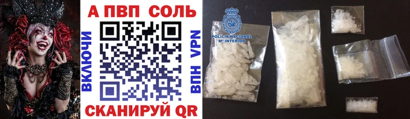 магазин продажи наркотиков  Мелеуз  Alfa_PVP Соль 