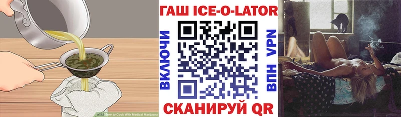 купить  сайты  Мелеуз  Cannafood конопля 