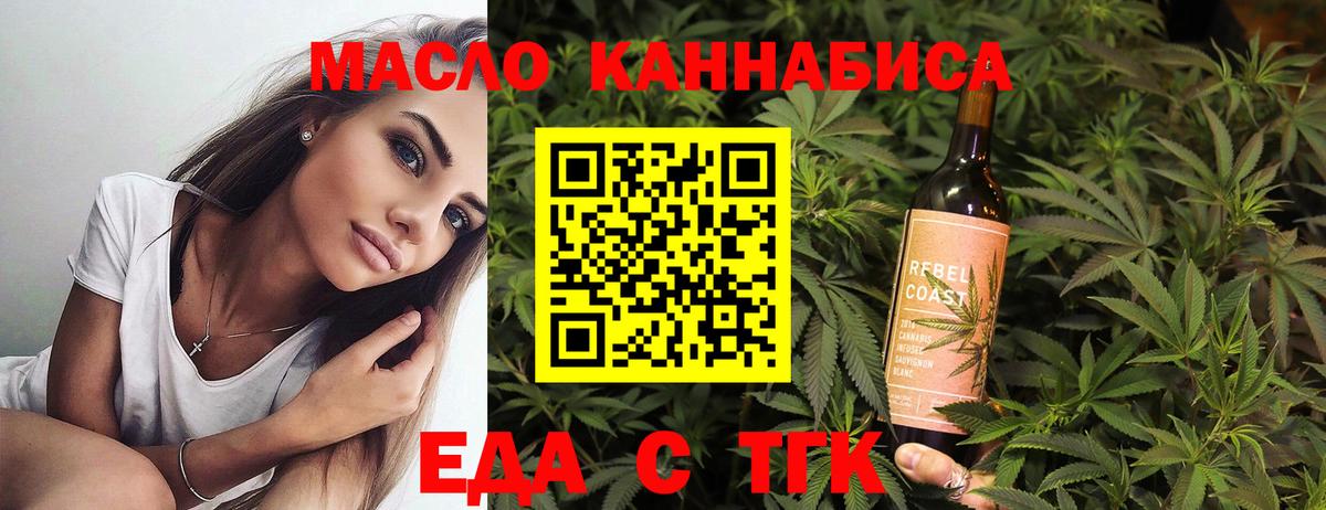 Метамфетамин  Вход с VPN  Мелеуз  Метадон  Мефедрон кристаллы 