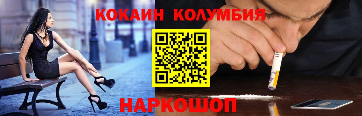 Кокаин 98%  Мелеуз  Cocaine 97% 