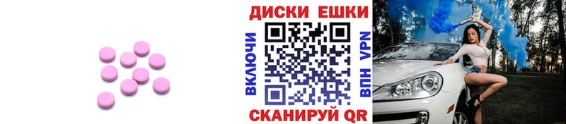 купить наркоту  Мелеуз  Ecstasy таблы 
