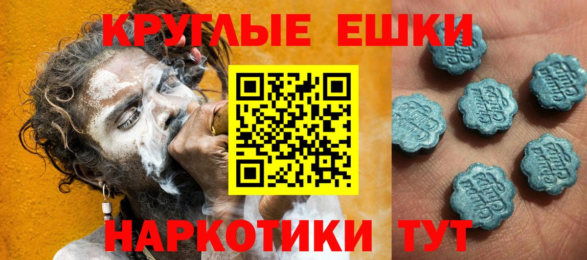 Экстази бентли Мелеуз