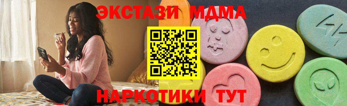Мелеуз  где купить   Экстази 99%  Вход с VPN  Экстази бентли 