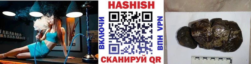 цены наркотик Мелеуз ГАШИШ Premium