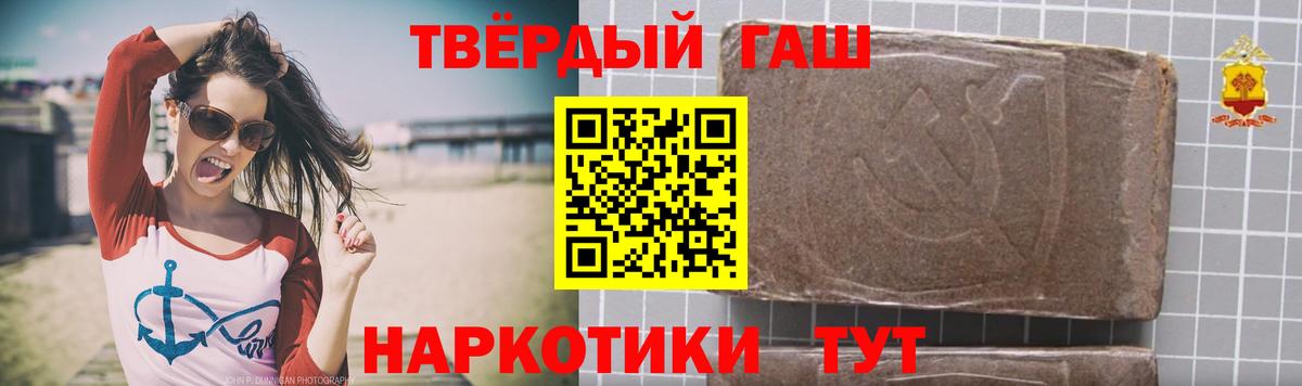 Гашиш  Мелеуз  цены наркотик  ГАШИШ AMNESIA HAZE  Гашиш убойный 