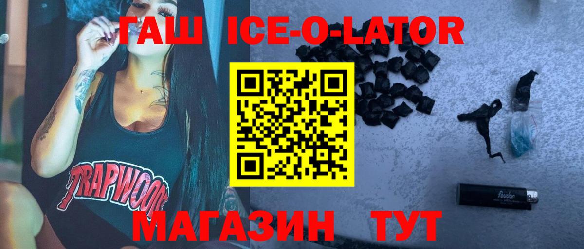 Мелеуз  ГАШИШ убойный  ГАШ  Вход с VPN  ГАШ убойный 