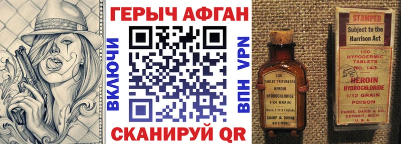 kraken ONION  это клад  Героин белый  Мелеуз 