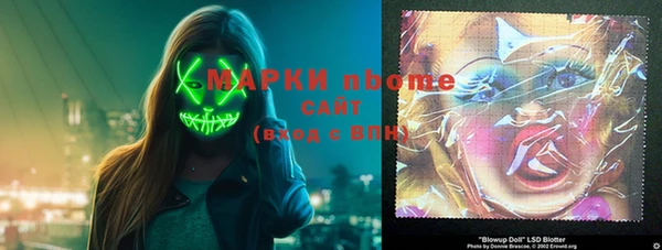 2c-b Куйбышев
