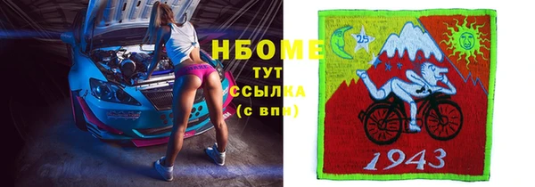 стафф Красноперекопск