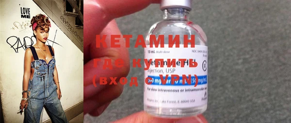 стафф Красноперекопск