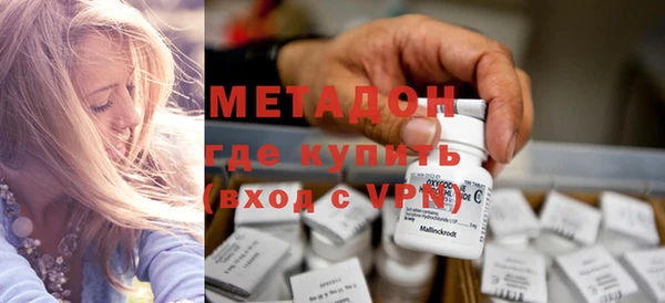 прущие крисы Краснослободск