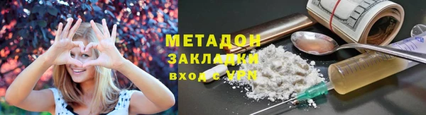 кокаин VHQ Кулебаки