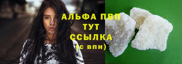прущие крисы Краснослободск