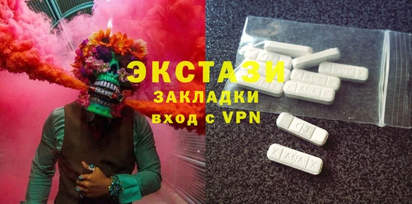 кокаин VHQ Кулебаки