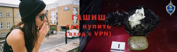 прущие крисы Краснослободск
