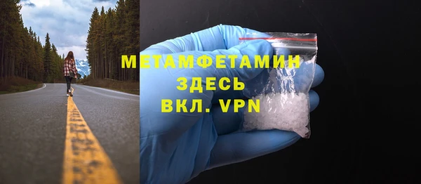 наркотики Новочеркасск