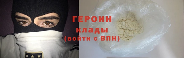 стафф Красноперекопск