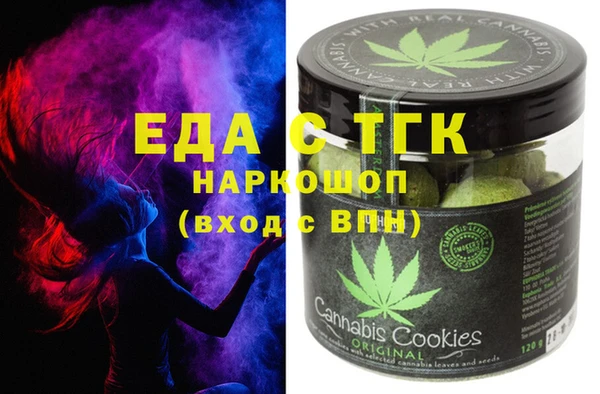 стафф Красноперекопск