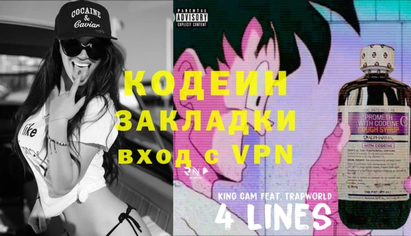 наркотики Краснотурьинск