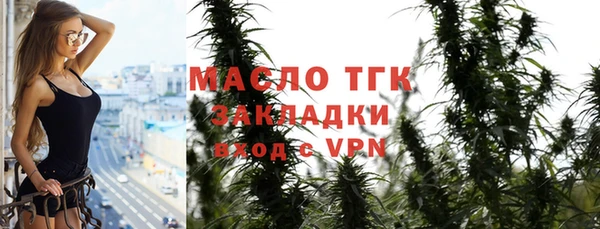 2c-b Куйбышев