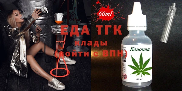 стафф Красноперекопск