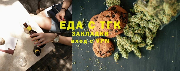наркотики Новочеркасск