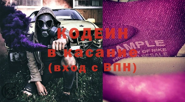 2c-b Куйбышев