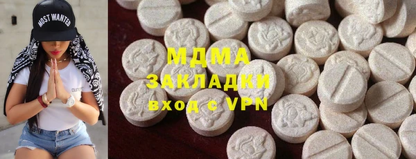 МДМА Кукмор