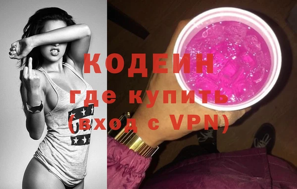 прущие крисы Краснослободск