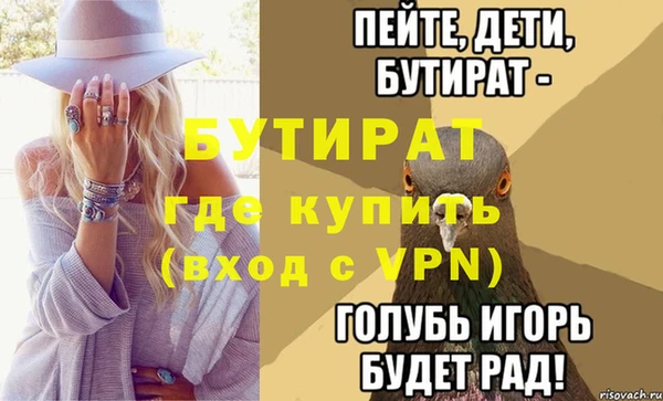 меф VHQ Кодинск