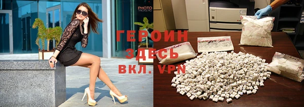 кокаин VHQ Кулебаки