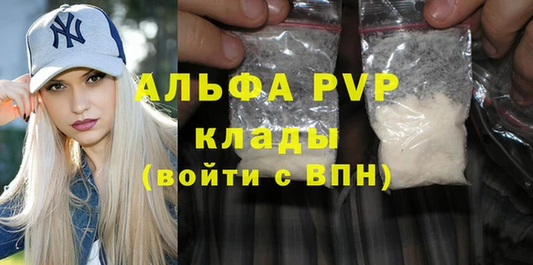 прущие крисы Краснослободск