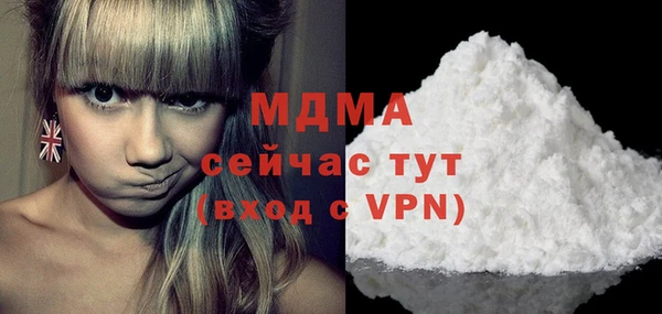 МДМА Кукмор