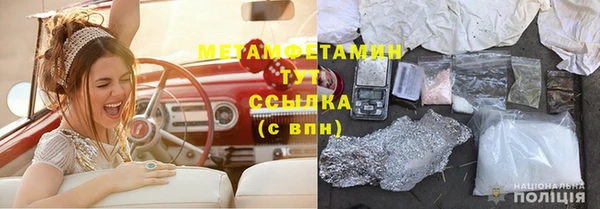 прущая мука Волгодонск