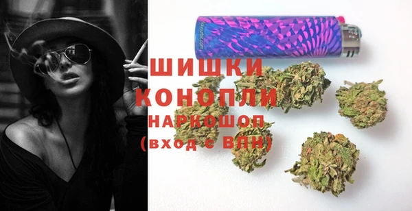 стафф Красноперекопск