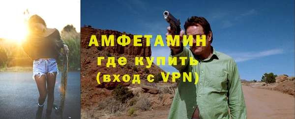 прущие крисы Краснослободск