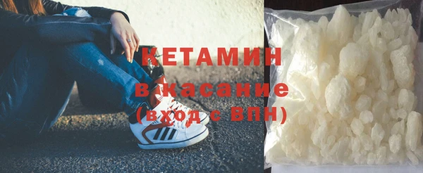 МДМА Кукмор