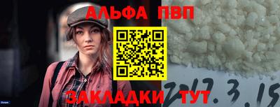 соль курить ск Кандалакша