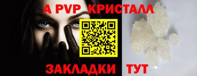 соль курить ск Кандалакша