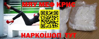 бошки Апшеронск