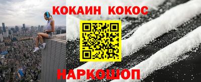 бошки Апшеронск