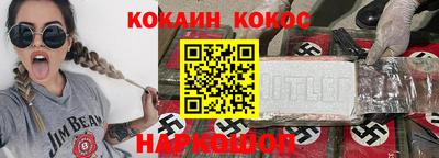 соль курить ск Кандалакша