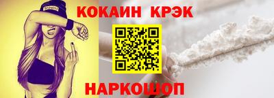 соль курить ск Кандалакша