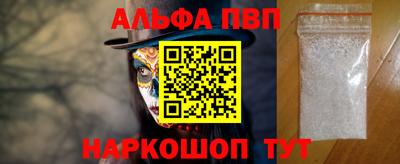 соль курить ск Кандалакша