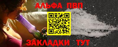 соль курить ск Кандалакша