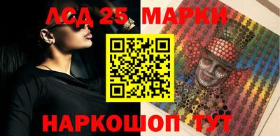 соль курить ск Кандалакша